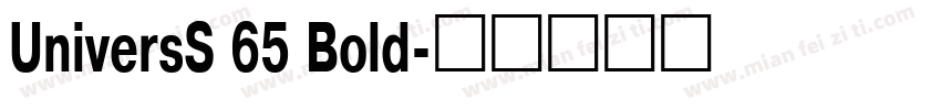 UniversS 65 Bold字体转换